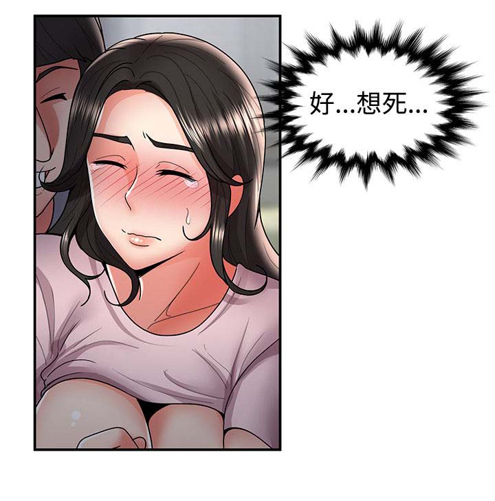 第56章：暴走8