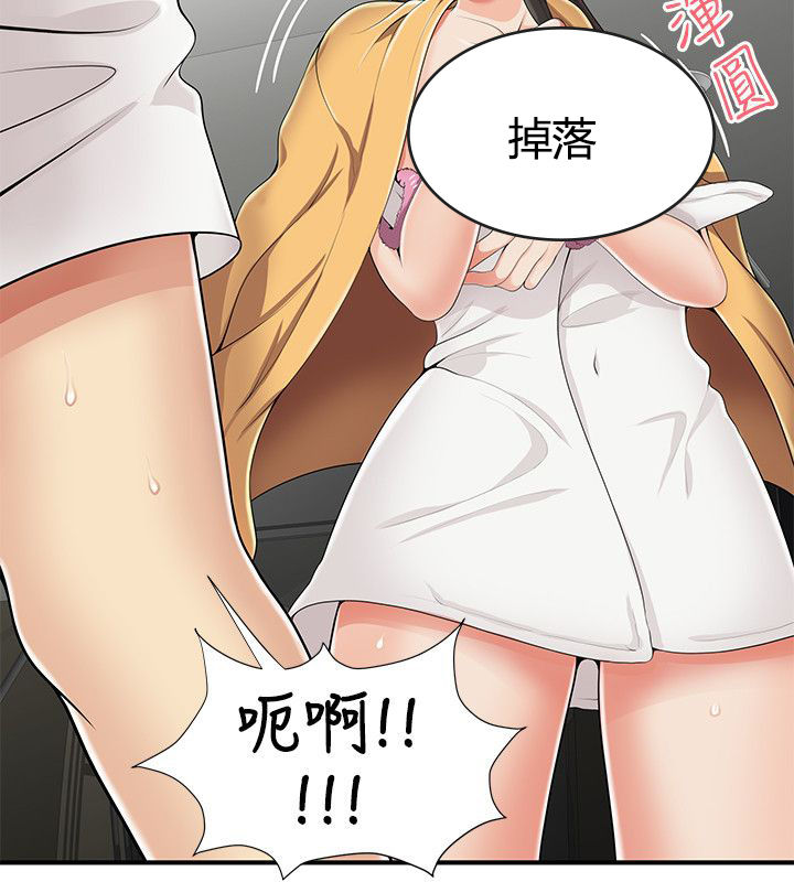 第12章：有话要说1