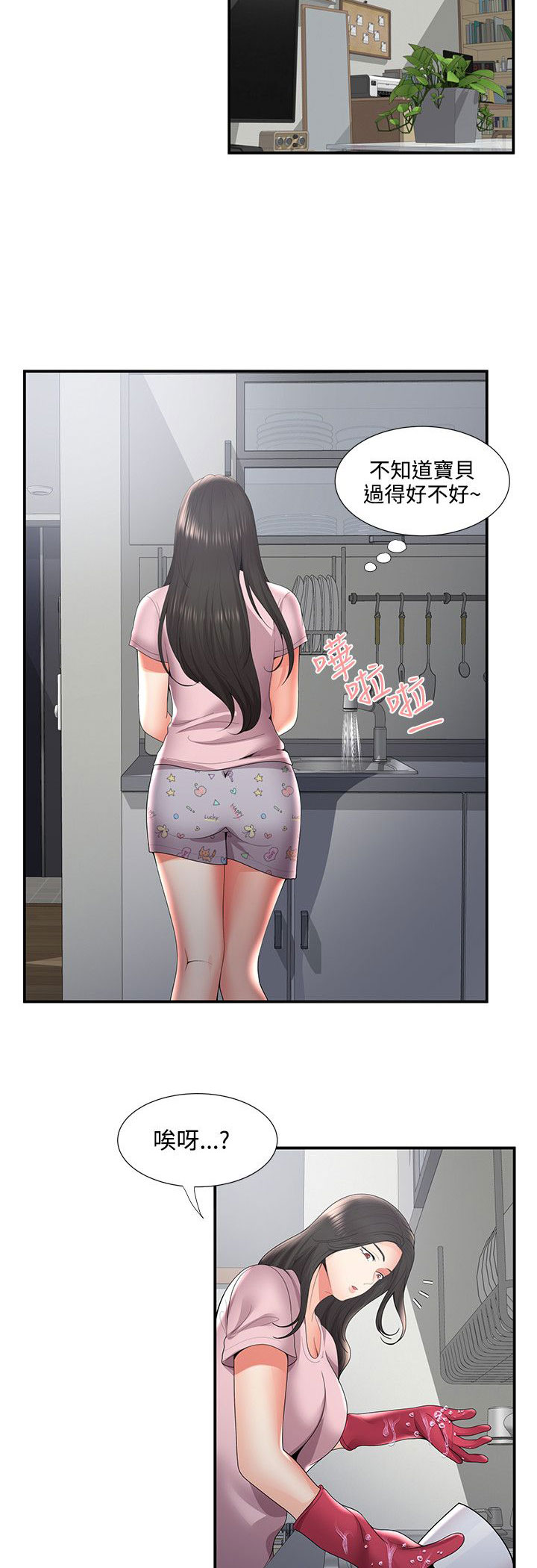 第53章：菊花残满地伤4