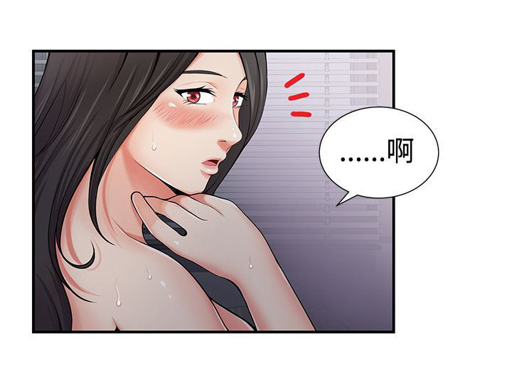第8章：手铐6