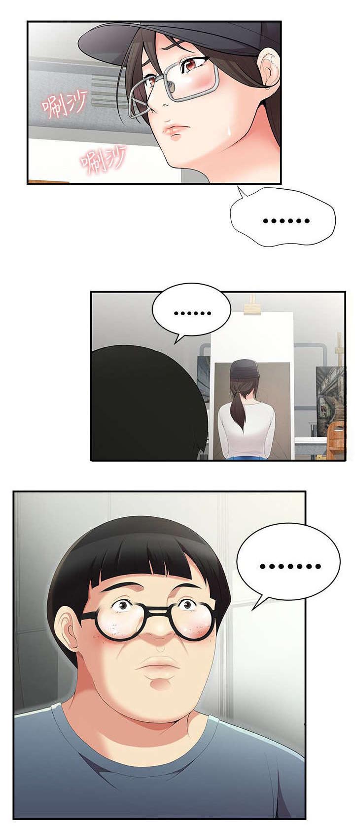 第4章：跟踪1