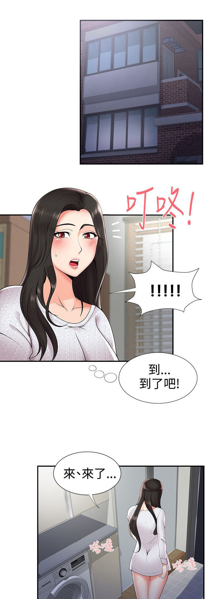 第36章：告白0