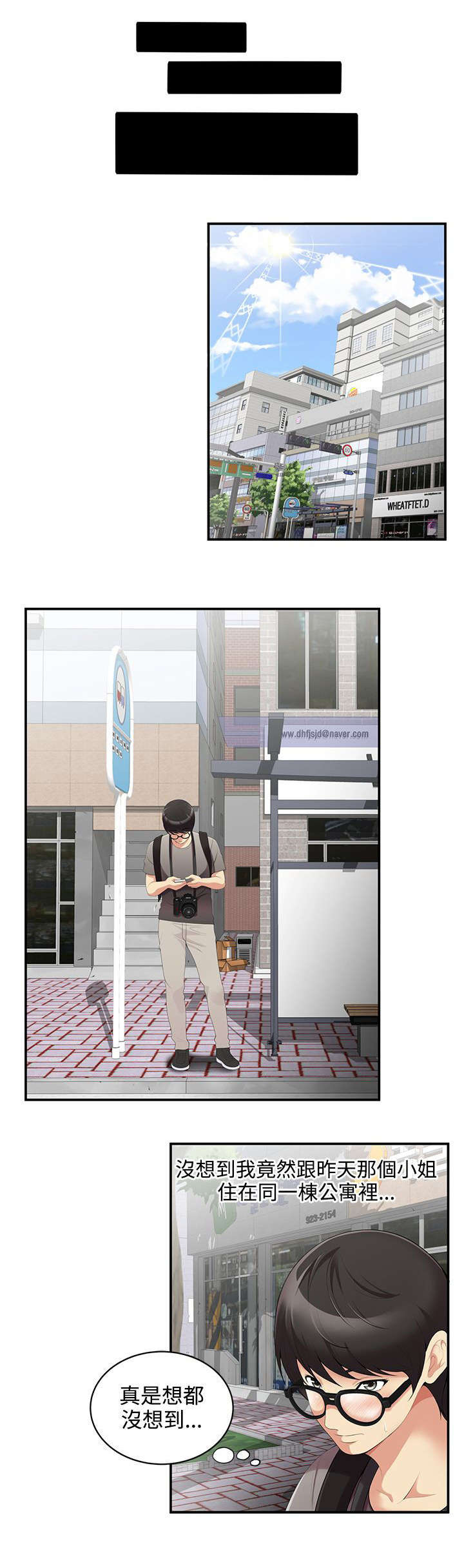 第3章：威胁0