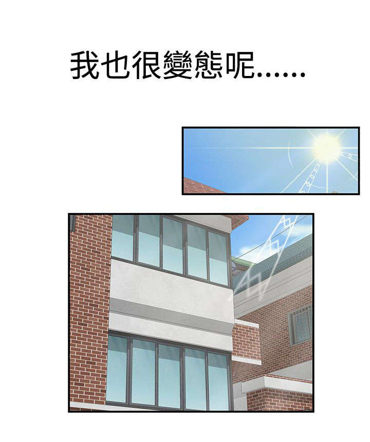 第2章：怎么办5