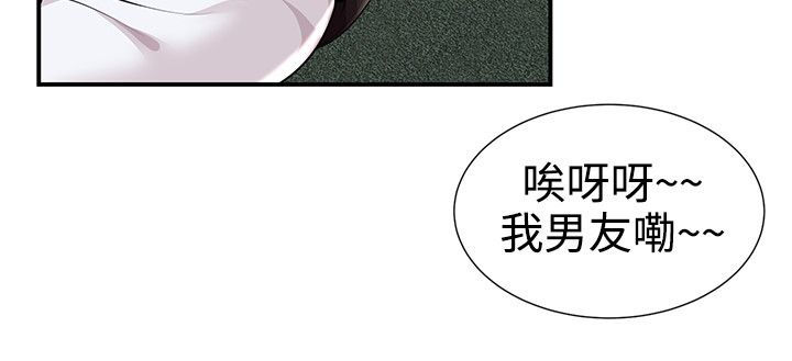 第38章：交往？15