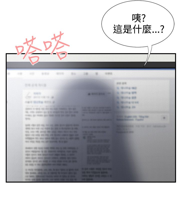 第53章：菊花残满地伤12