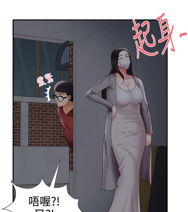 第40章：夜晚的空气11