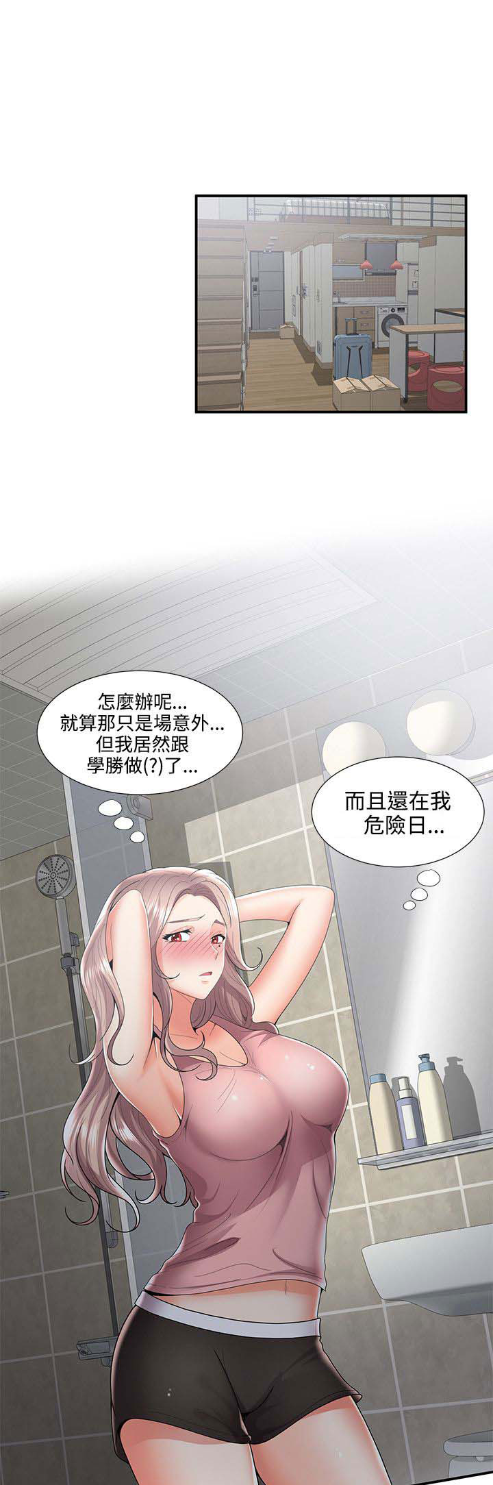 第56章：暴走5