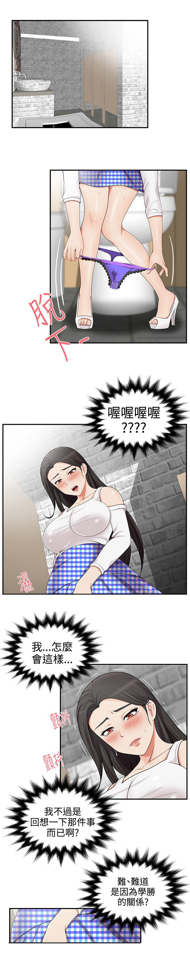 第27章：奴隶6