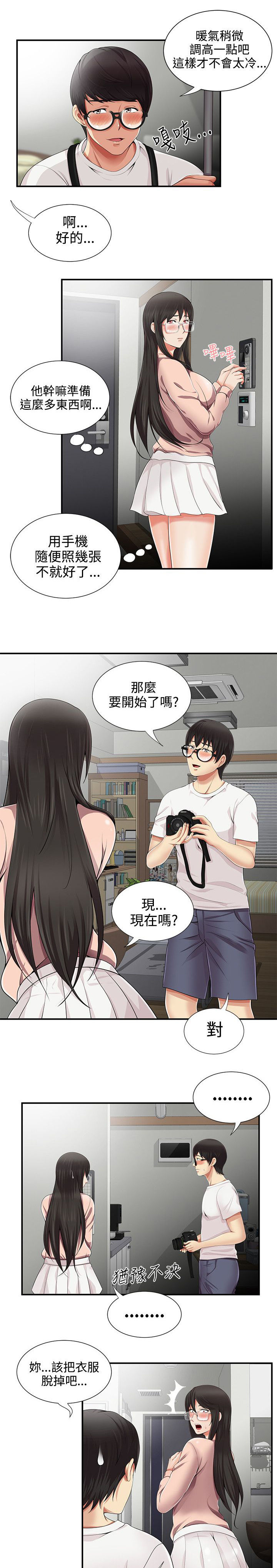 第17章：拍照1