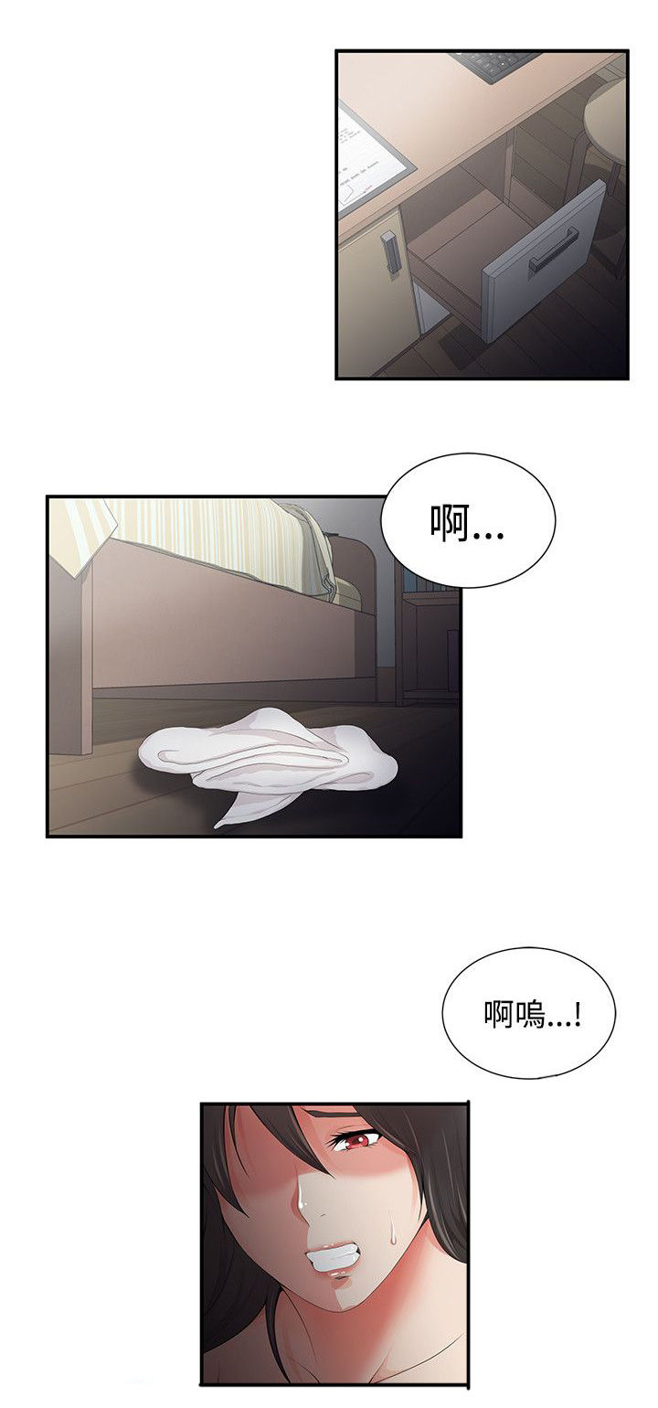 第9章：钥匙掉了0