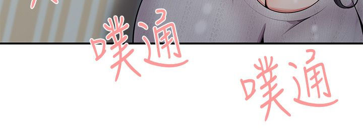 第30章：领快递2