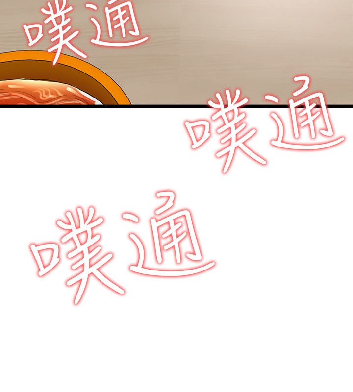 第50章：在边缘试探6
