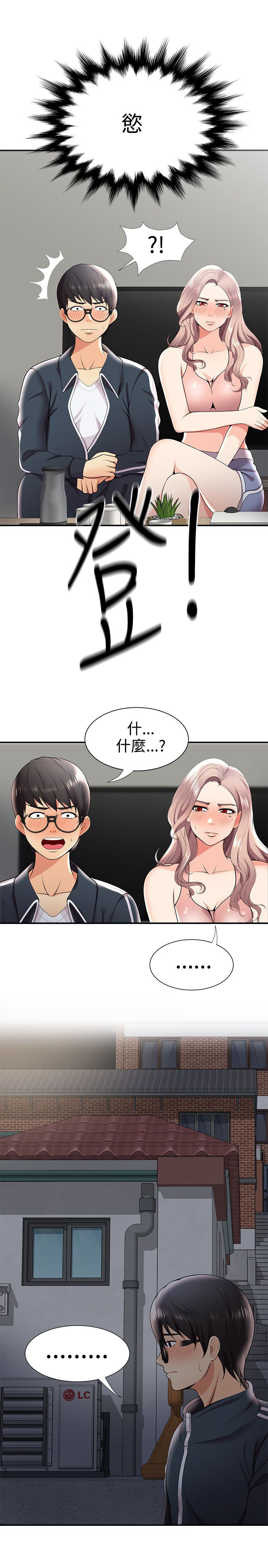 第42章：摄影展5