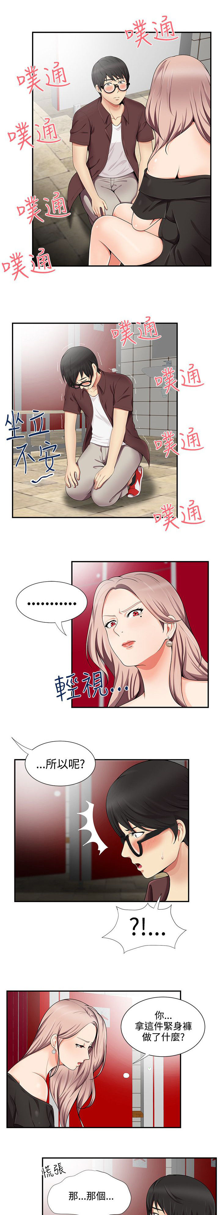 第26章：绕我一次0