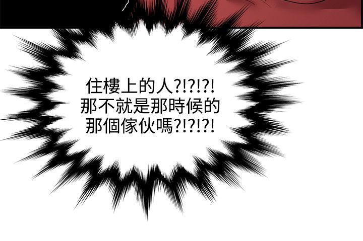 第38章：交往？17