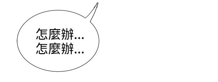 第9章：钥匙掉了8