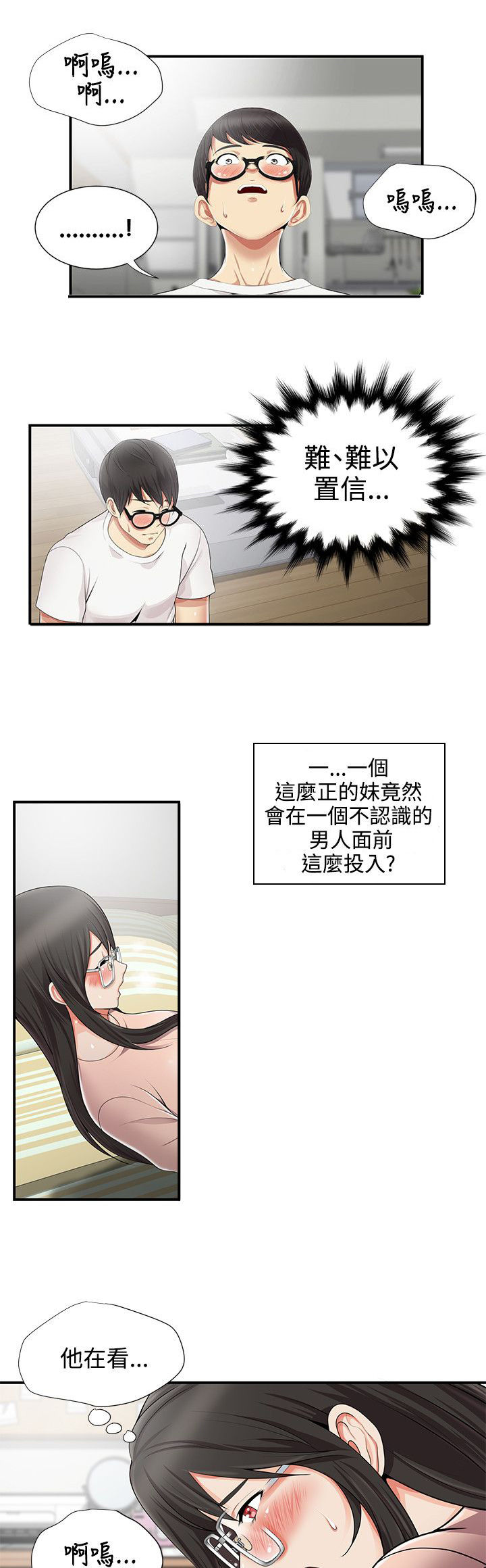 第15章：开始9