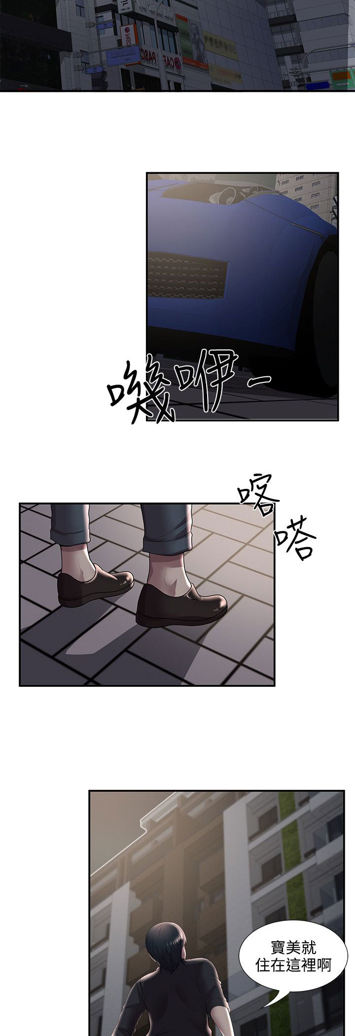 第50章：在边缘试探11