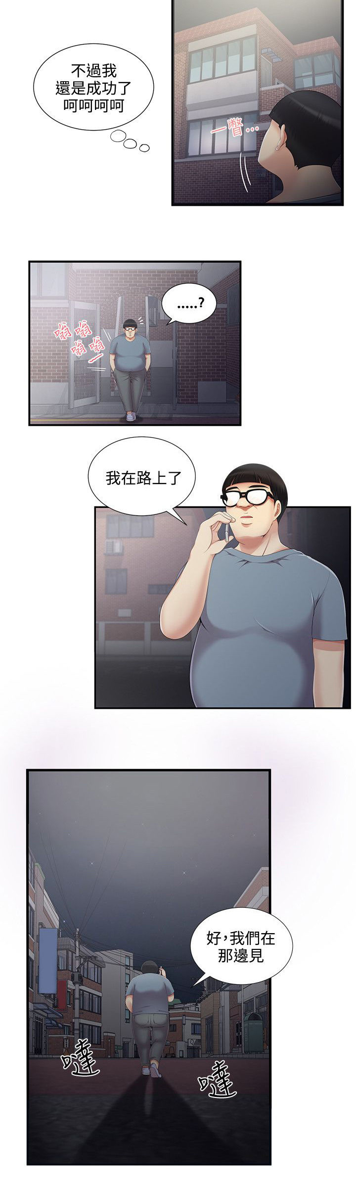 第7章：监控11
