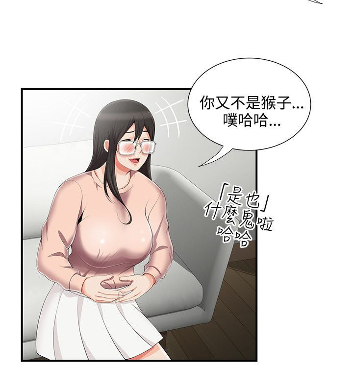 第13章：邀请一起11