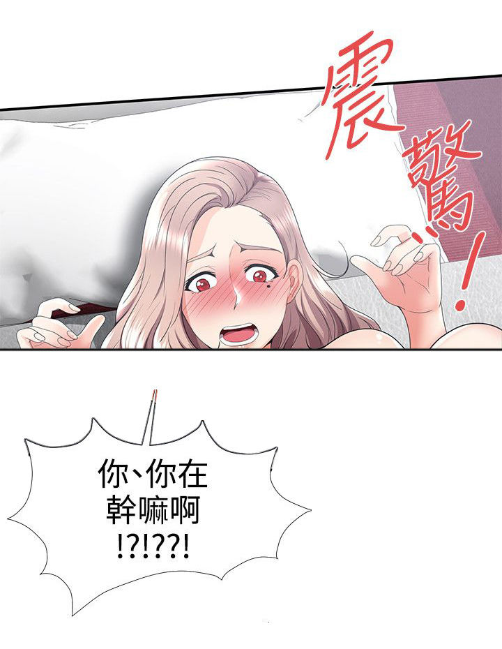 第48章：变态前男友0