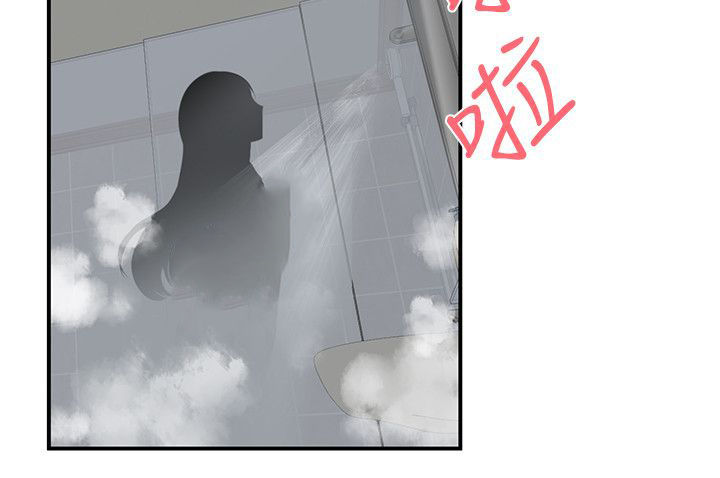 第38章：交往？5