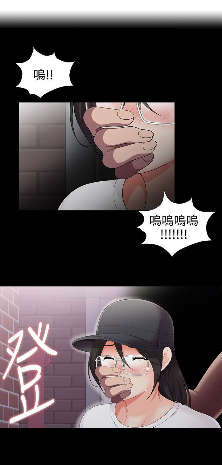 第5章：救救我6