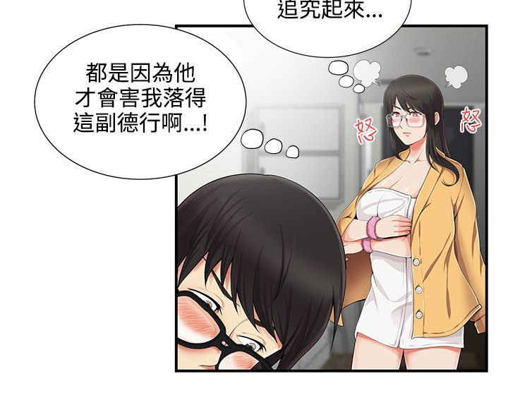 第11章：帮忙5