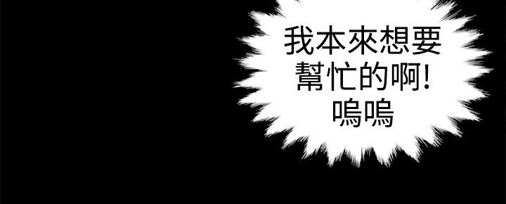 第6章：误会9