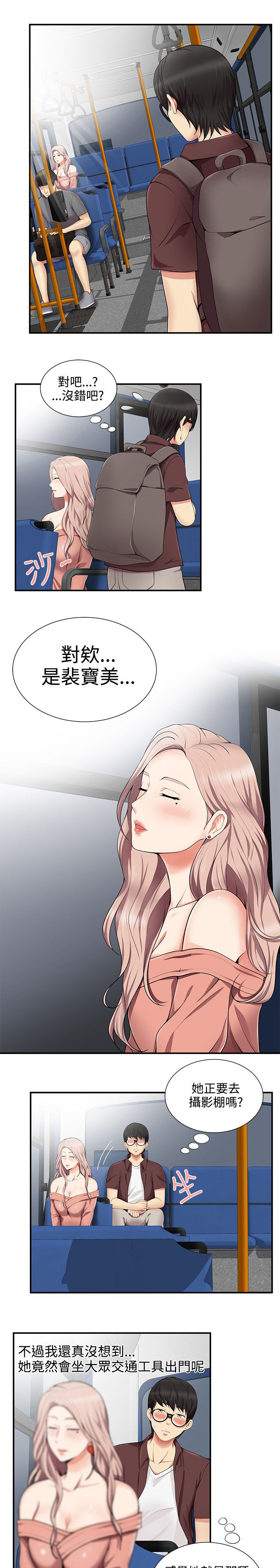 第23章：回想过往0