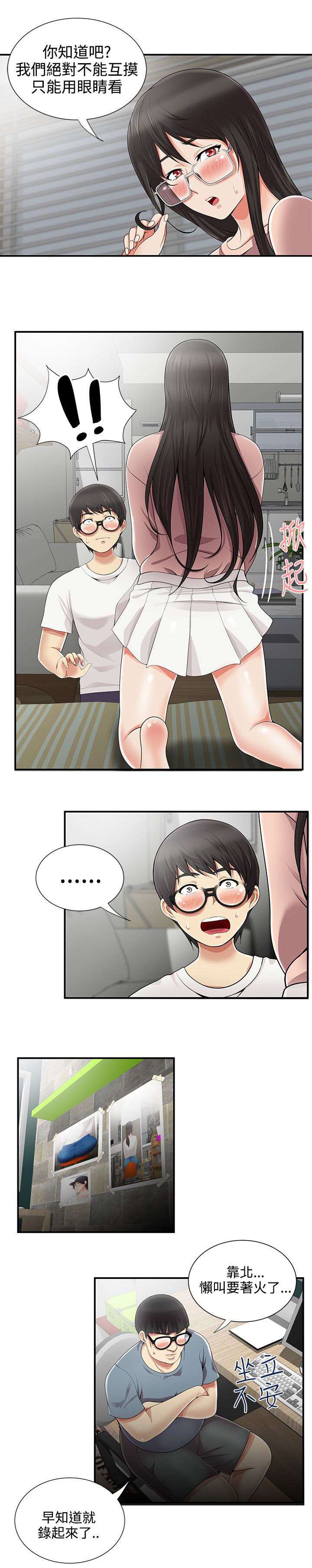 第15章：开始5