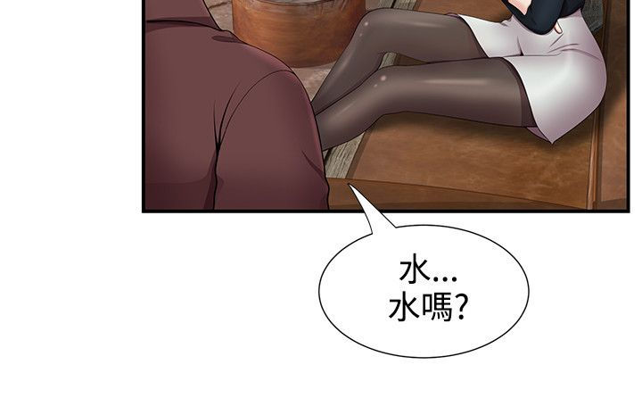 第29章：经纪人5