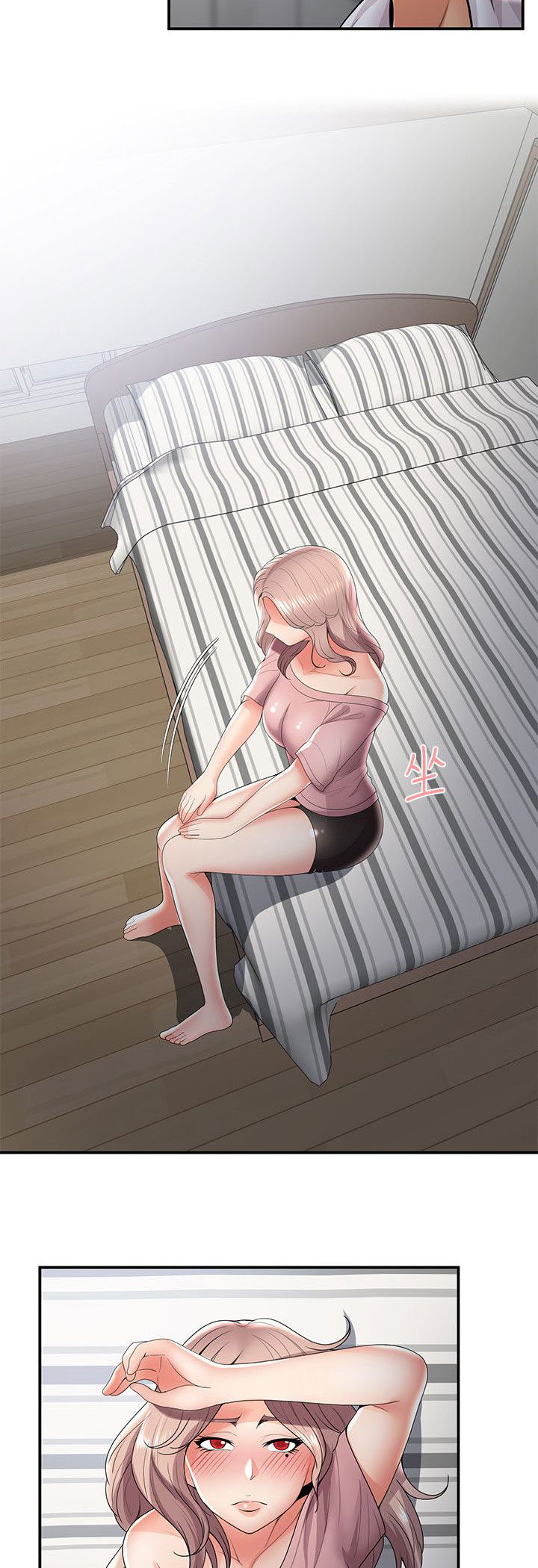 第49章：一瞥3