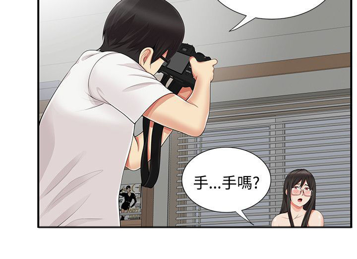 第17章：拍照7
