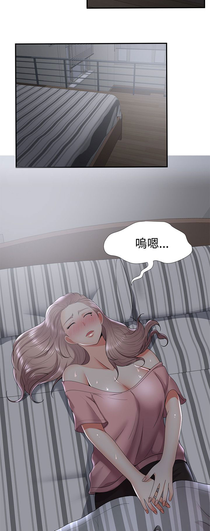 第51章：噗通5