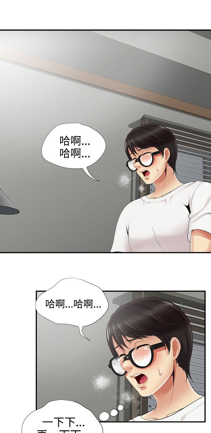 第10章：敲门4