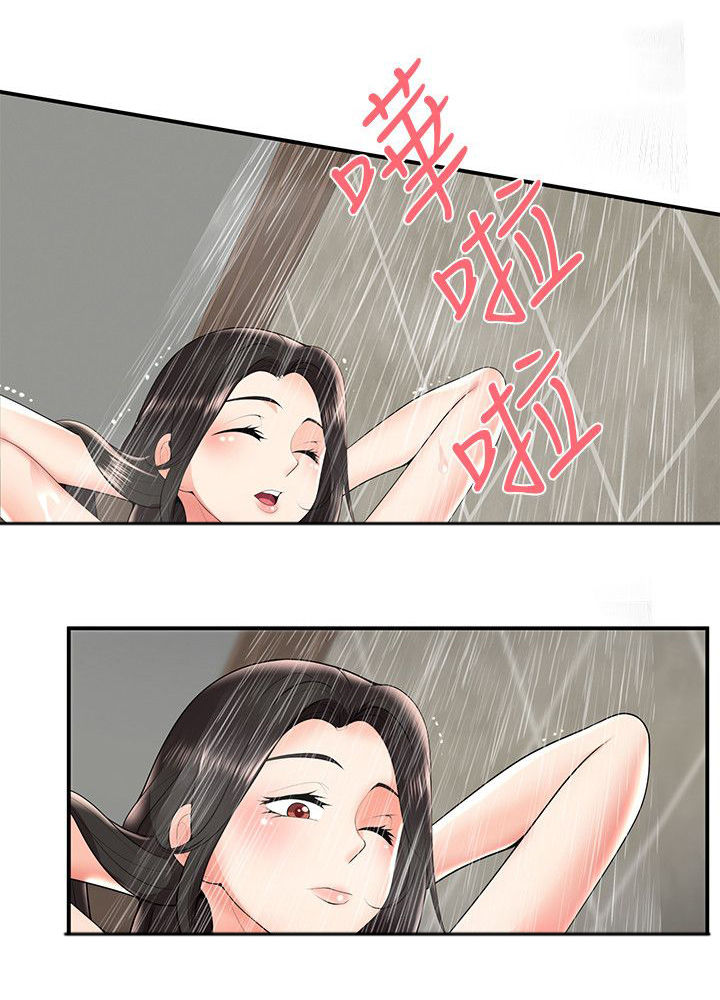 第38章：交往？6