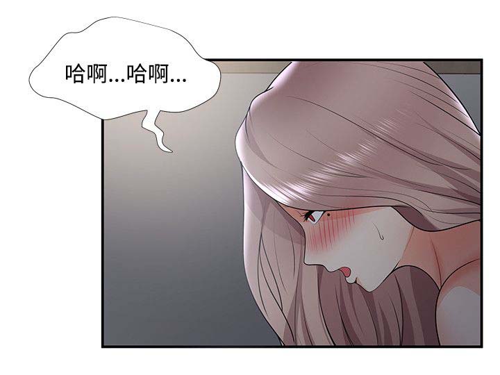 第51章：噗通10