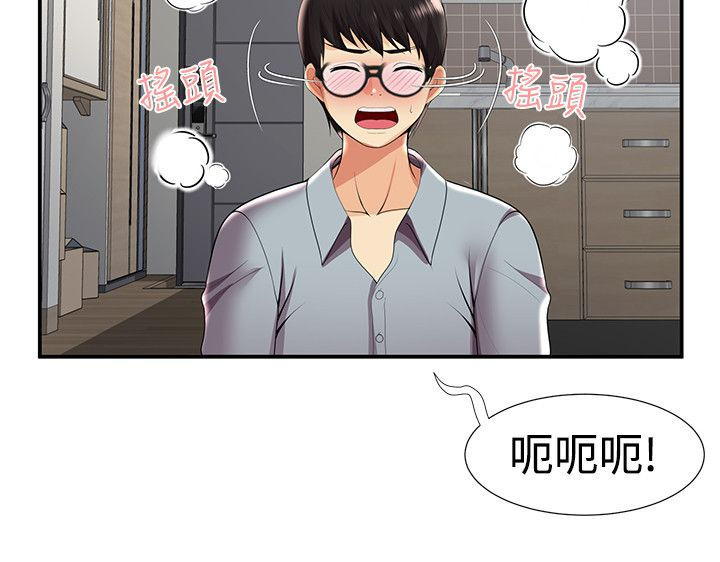 第47章：回忆2