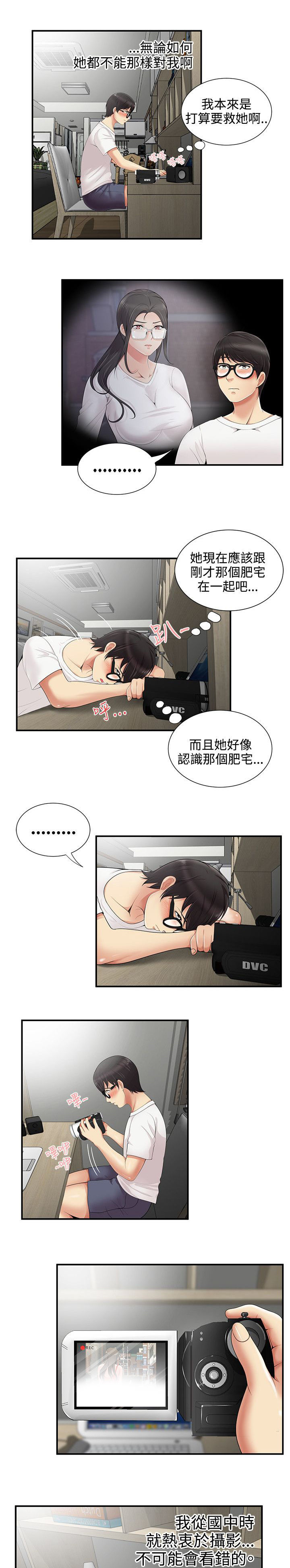 第10章：敲门1