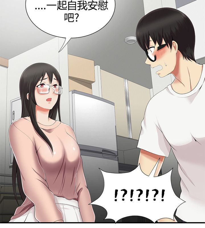第13章：邀请一起13