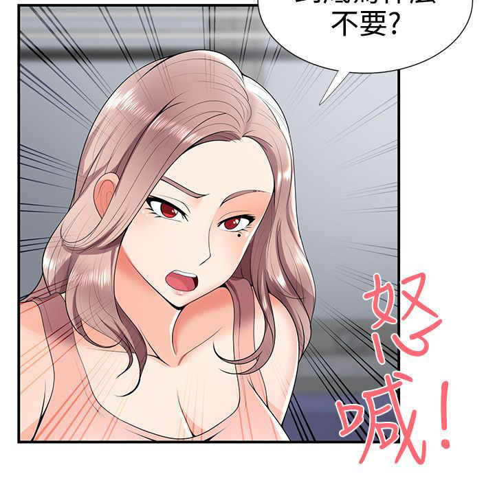 第39章：有想法3