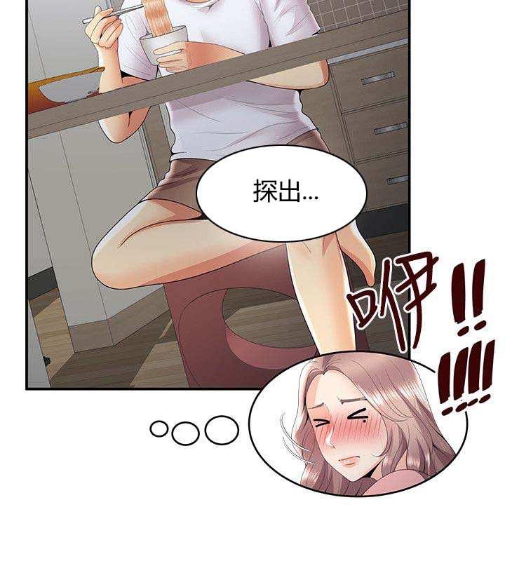 第50章：在边缘试探3