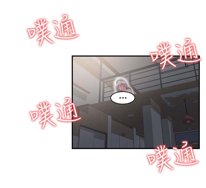 第51章：噗通12