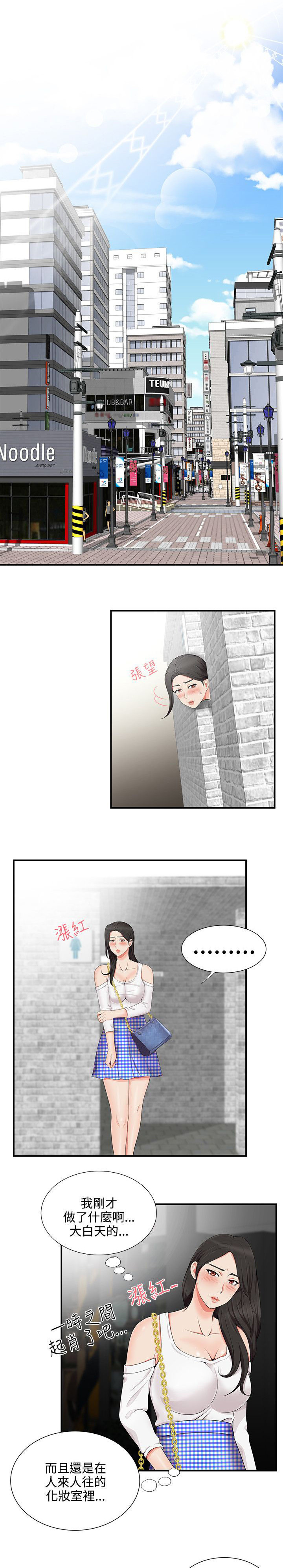 第28章：跟我来0