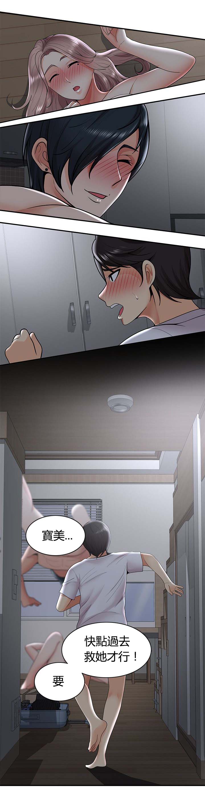 第53章：菊花残满地伤1