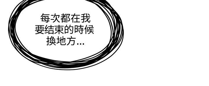 第41章：枪斗术3