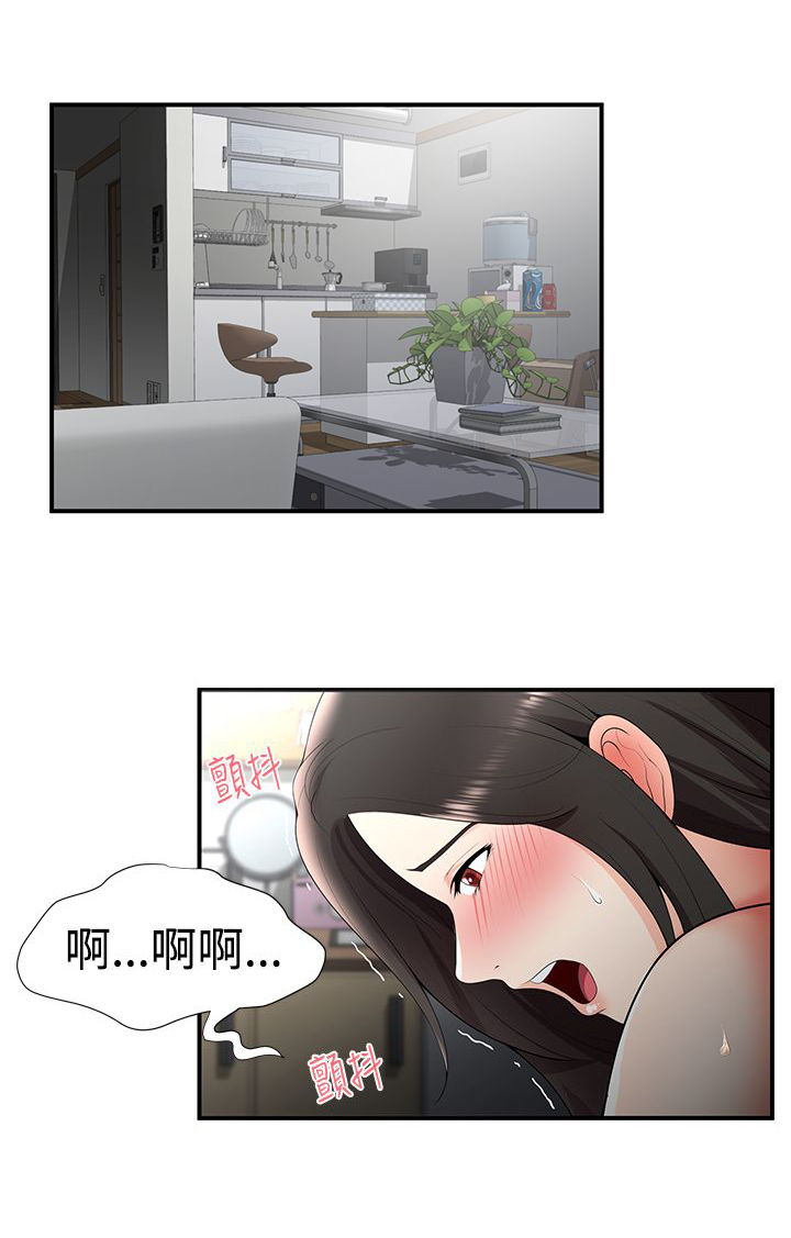 第39章：有想法11