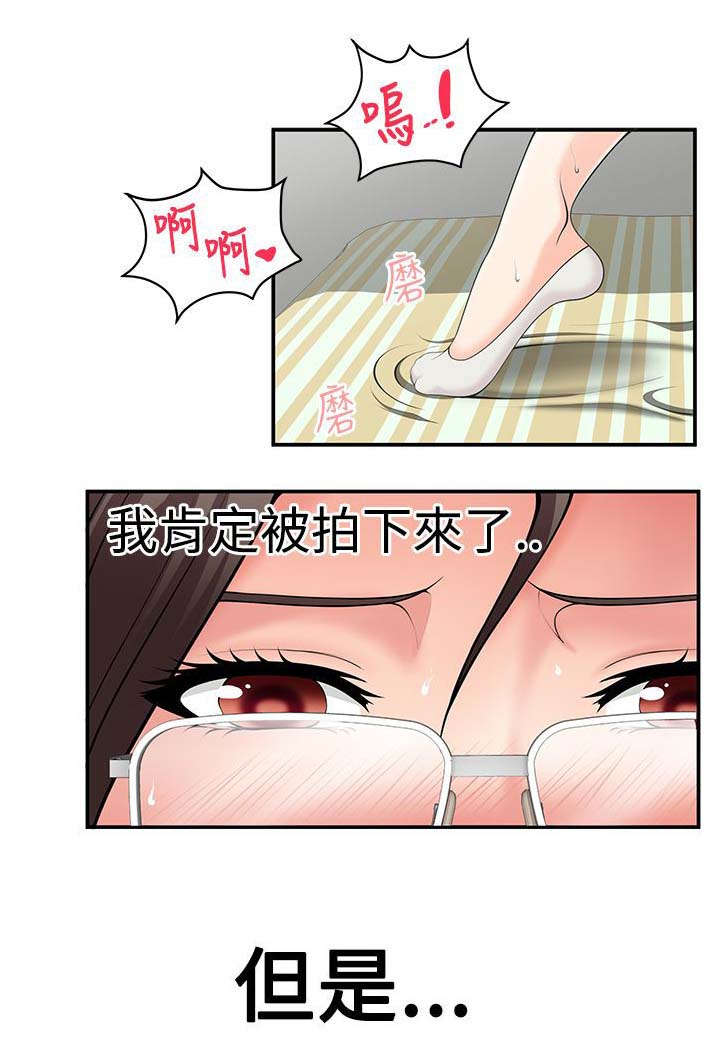 第2章：怎么办3